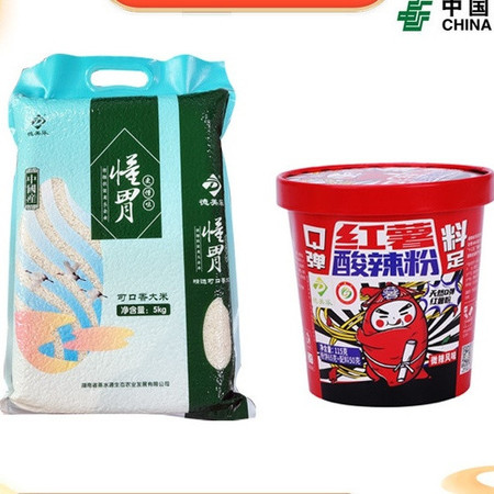 德美乐/demeile 【邵东消费】手工红薯粉500g*4  礼盒装+红薯酸辣粉6桶图片