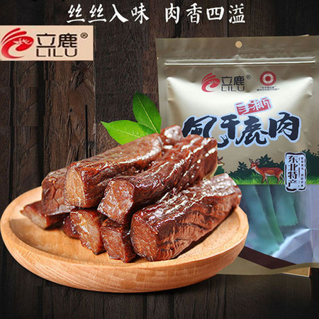 立鹿 手撕风干鹿肉干东北土特产100g/袋