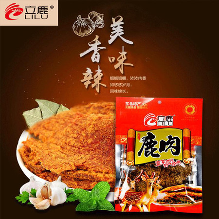 立鹿 东北特产手撕鹿肉干香辣80g/袋图片