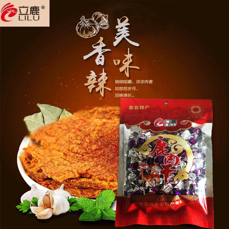 立鹿 东北土特产鹿肉干粒香辣80g/袋