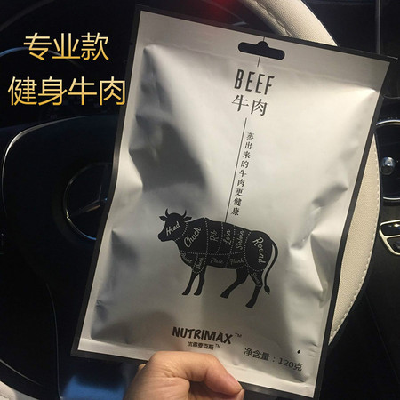 优追麦克斯牛肉辣味120g/袋