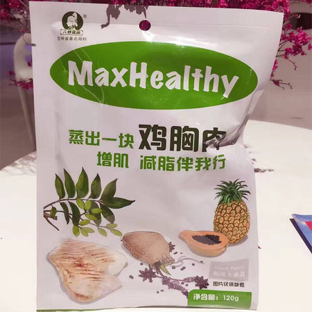 优追麦克斯鸡胸肉辣味120g/袋图片