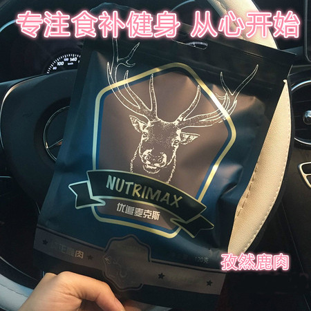 优追麦克斯鹿肉孜然味120g/袋图片