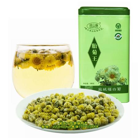 湖北麻城特产福白菊胎菊杭白菊花草茶叶夏季饮品100g罐装2瓶免邮