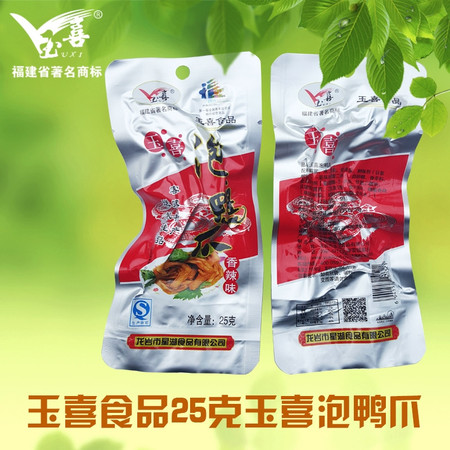 玉喜泡鸭爪香辣25g*10包图片