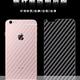 苹果X 6/6plus手机后膜iphone7/7plus防刮8/8PLUS磨砂4.7/5.5背膜