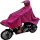电动车自行车单人雨披雨衣成人电瓶车男女士加厚加大透明帽檐