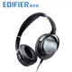 Edifier/漫步者 H850耳机头戴式重低音通用降噪HIFI音乐电脑手机