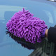 双面雪尼尔手套 洗车熊掌 擦车抹布 汽车清洗手套 珊瑚虫洗车手套