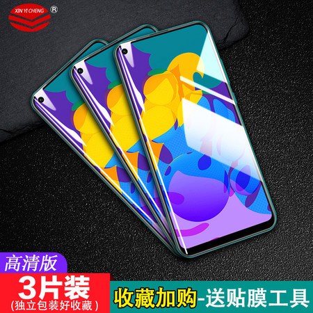 华为荣耀play4t钢化膜honor4T手机保护贴膜AKA-AL10高清膜保护膜防爆膜