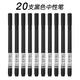 100支黑色中性笔学生用0.5MM考试专用笔水性签字笔商务碳素笔芯办公蓝圆珠中油笔