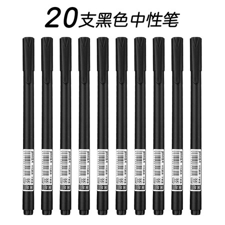 100支黑色中性笔学生用0.5MM考试专用笔水性签字笔商务碳素笔芯办公蓝圆珠中油笔