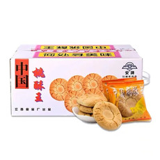 安牌 乐平桃酥安牌桃酥中国桃酥王江西特产传统糕点桃酥饼干1500g