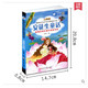 【4本 拍下9.9元】畅销经典童话故事全集 安徒生童话 格林童话 一千零一夜 伊索寓言 彩图注音