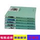正版 共5册 城南旧事 朝花夕拾 繁星春水 呼兰河传 骆驼祥子 中学生12-15岁必读课外书语文新课标必读丛书