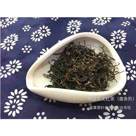 特级红茶（单芽）