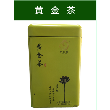 【湘西馆+扶贫助农】CCTV国家品牌计划扶贫推荐产品黄金茶100g(19年新茶）图片