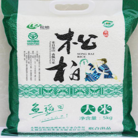 【扶贫农品】邮三湘 湘西馆永顺松柏鱼稻米10斤装 【领券立减50】图片