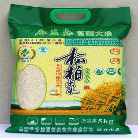 【扶贫农品】邮三湘 湘西馆永顺松柏大米（绿色）10斤装【领券立减50】图片