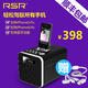 RSR DS411苹果音响底座蓝牙音箱iphone6p/5S/4S闹钟ipad air音响