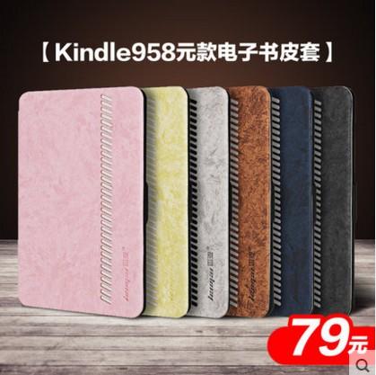 雷麦LEIMAI适配558版Kindle保护套/壳 亚马逊电纸书软壳保护套图片