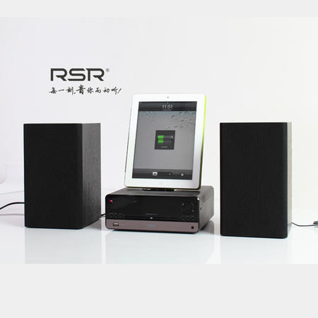 RSR DD720 家居电视音响 电脑音箱无线蓝牙音箱迷你DVD组合音响