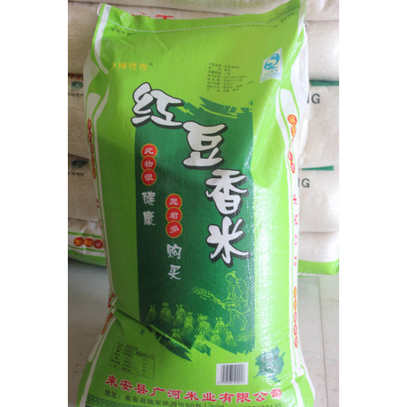 广河红豆香米10KG