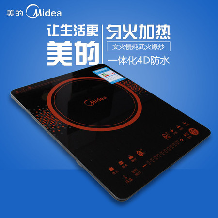 美的/MIDEA 电磁炉智能 C21-RH2148