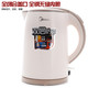 美的/MIDEA MK-H415E2j电热水壶304不锈钢双层烧水壶家用自动电水壶1.5L