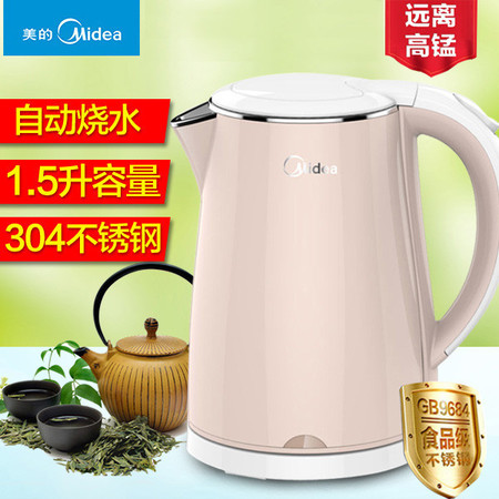 美的/MIDEA MK-HJ1505a/HJ1705a电热水壶1.5L/1.7L食品级不锈钢图片