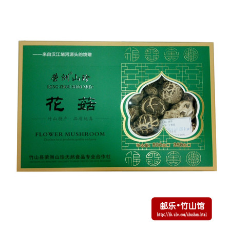 【竹山馆】荣洲 350g优质花菇 原始风味质优肉厚图片