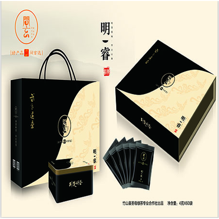 【竹山馆】问玄·武当道茶（明睿精品）