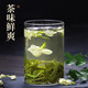 陌上花开 茉莉绿茶