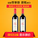 欧啦 法国原瓶原装进口欧拉 2012(B) IGP 干红OLA WINE