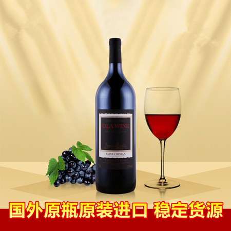 欧啦 法国原瓶原装进口欧拉 珍藏 AOC 干红葡萄酒 5L