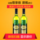 欧啦 法国原瓶原装欧拉 2012(A) IGP 干白葡萄酒 OLA WINE