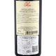 欧啦 法国原瓶原装进口欧拉 2012(B) IGP 干红OLA WINE