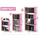 LH简易书架 书柜 置物架 儿童书柜自由组合加固储物收纳柜 5层4格
