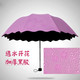 JY黑胶晴雨伞折叠两用遇水开花防晒防紫外线太阳伞