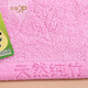 JP儿童毛巾 抗菌柔软亲肤素色25*25竹纤维提花方巾