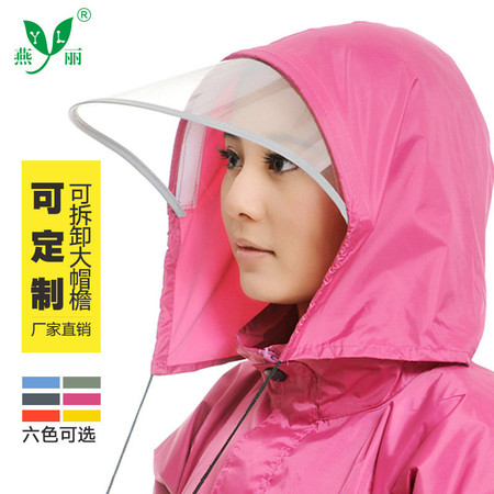 YL男女成人分体式雨衣雨裤套装摩托车电动车加厚雨衣雨披雨具单层