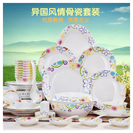 HB餐具骨瓷陶瓷餐具套装陶瓷碗盘碟餐具礼品56头图片