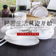 HB欧式金边陶瓷骨瓷餐具套装勺子碗盘碟套装礼品餐具