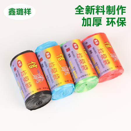 XLX一次性点断连卷式垃圾袋50*60 加厚垃圾袋