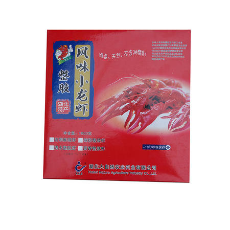 随州馆广水自然佳 油焖大虾即食麻辣小龙虾750g装图片