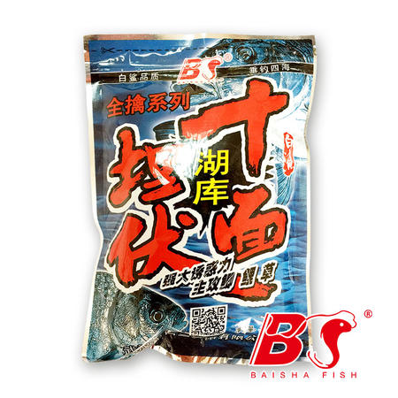 白鲨/BS 武汉白鲨鱼饵 十面埋伏湖库 综合饵综合配方鱼饵300克钓饵饵料