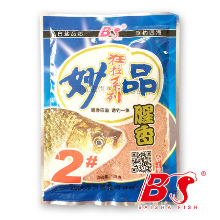 白鲨/BS  妙品2号腥香 鲫鱼饵鲫鱼配方鱼饵120克钓饵饵料图片