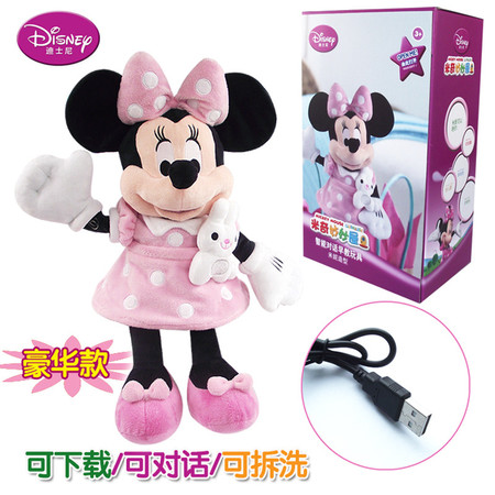 迪士尼/DISNEY 智能早教玩具 大号米妮 SWL-807图片