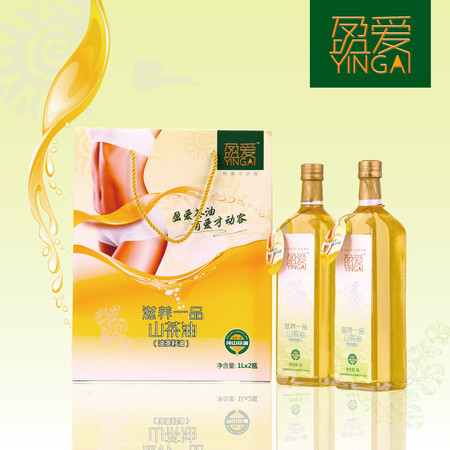 盈爱 滋养一品山茶油礼盒套装1l×2