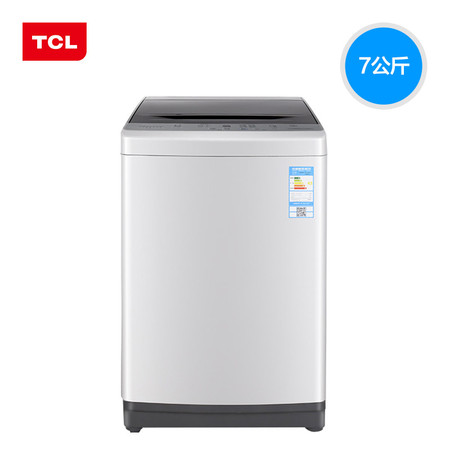 【四川惠民】TCL XQB70-F102CP家用全自动洗衣机智能波轮大容量7公斤一键脱水图片